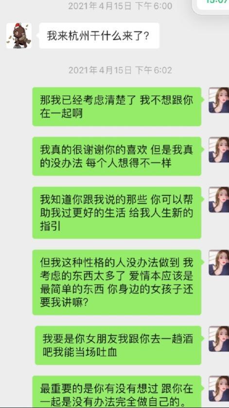 天博体育- 英超历史最快进球纪录被刷新  